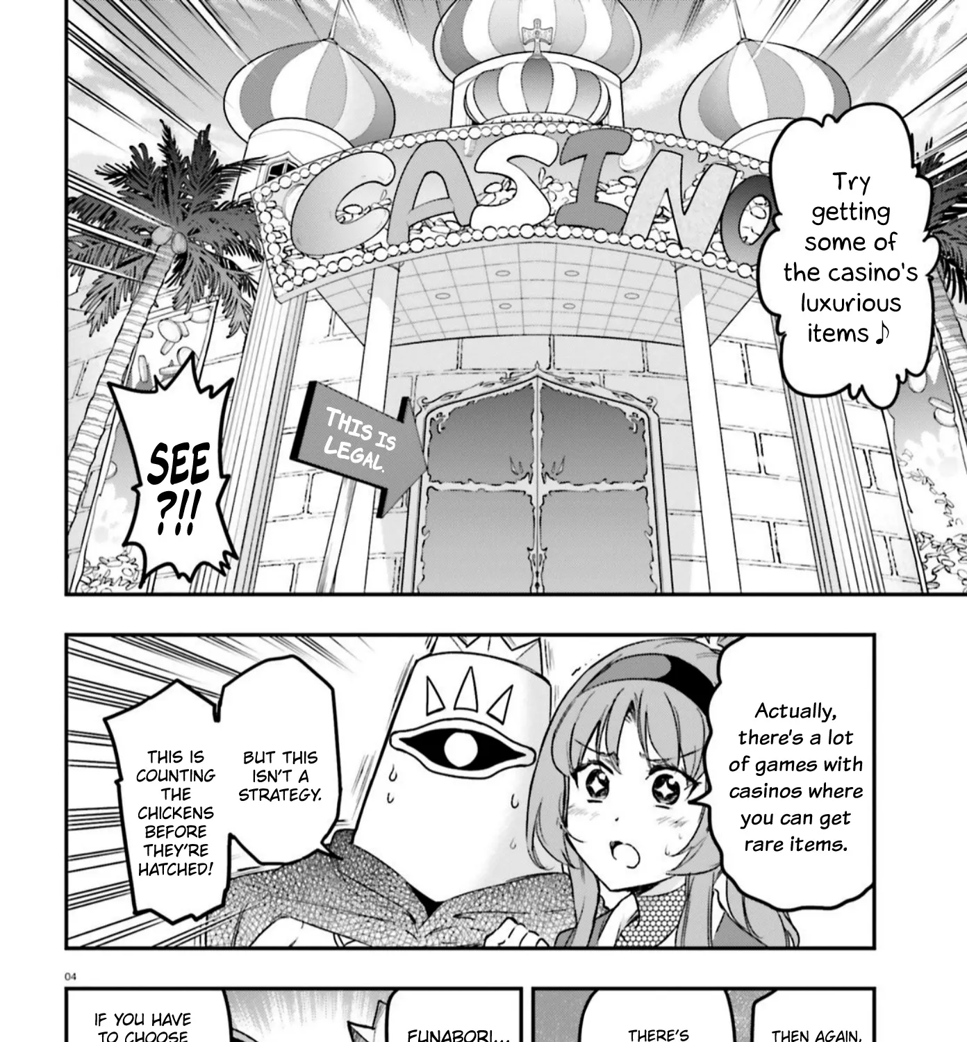 D-Frag! Zinmanga X Chapter 129 Page 7