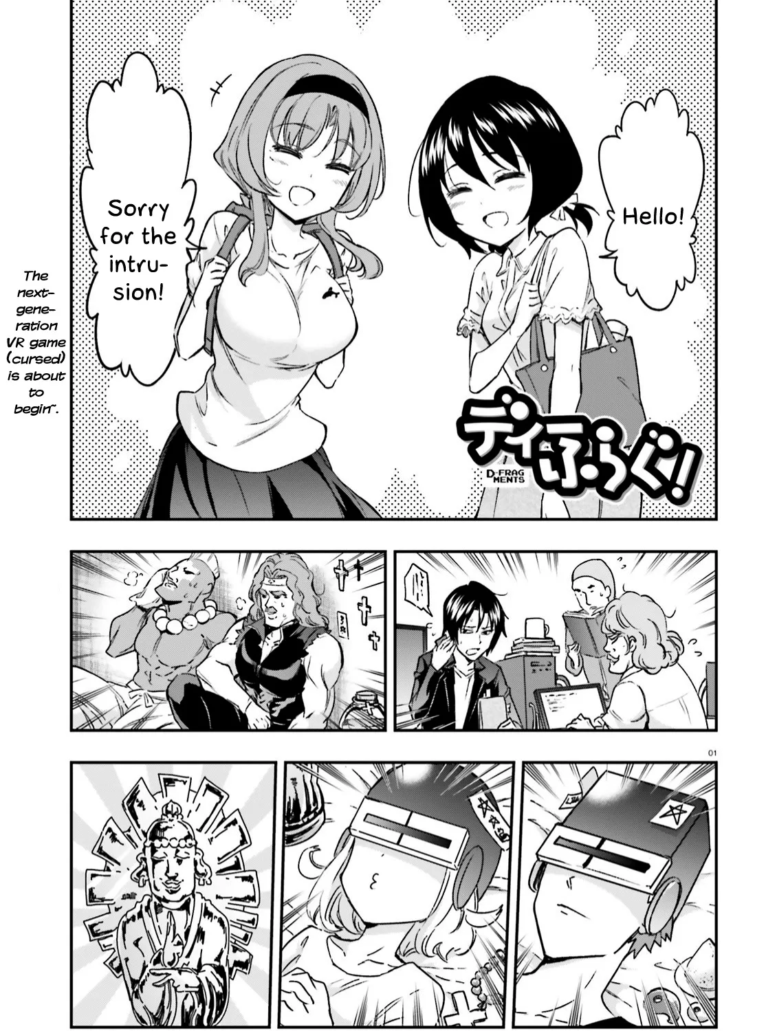D-Frag! Zinmanga X Chapter 127 Page 1