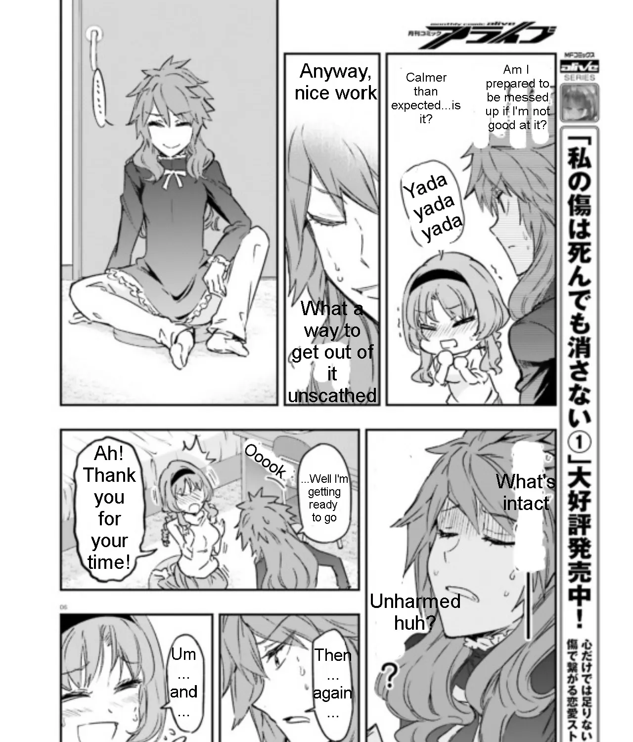 D-Frag! Zinmanga X Chapter 123 Page 8