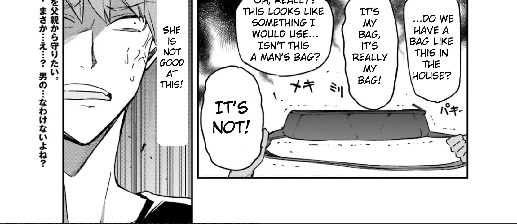 D-Frag! Zinmanga X Chapter 122 Page 2