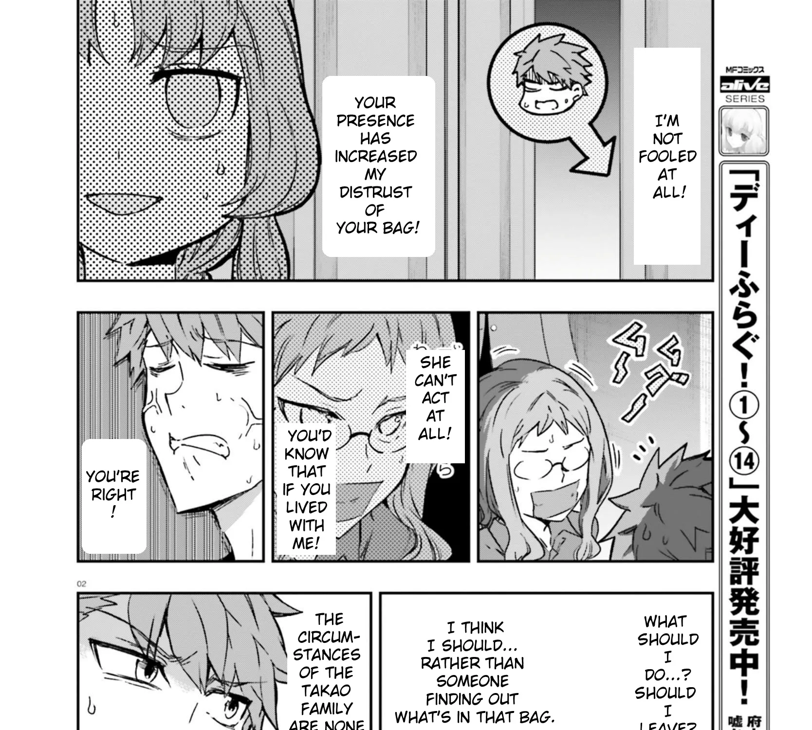 D-Frag! Zinmanga X Chapter 122 Page 3