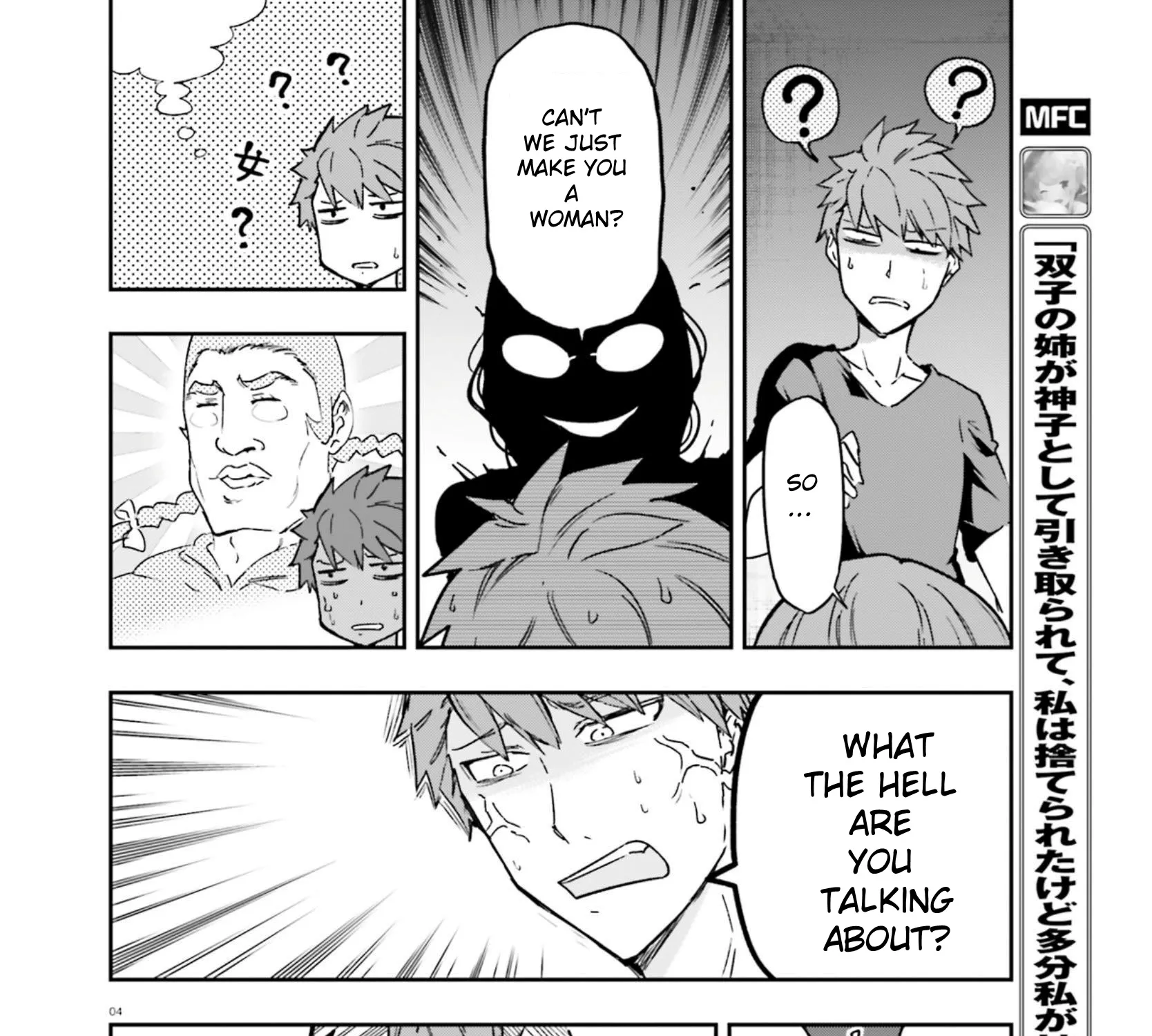 D-Frag! Zinmanga X Chapter 122 Page 7