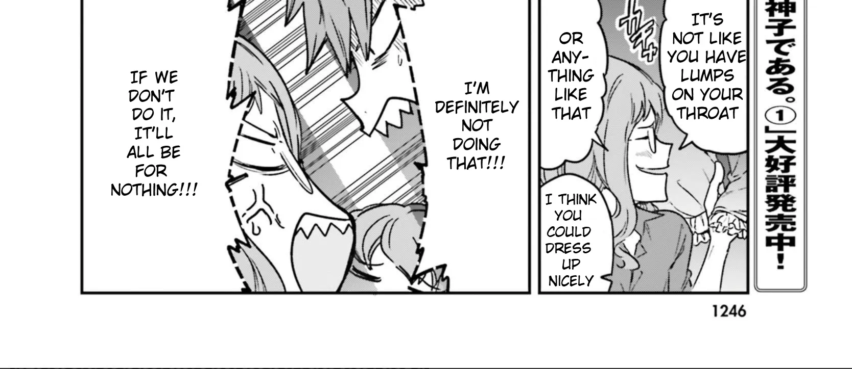 D-Frag! Zinmanga X Chapter 122 Page 8