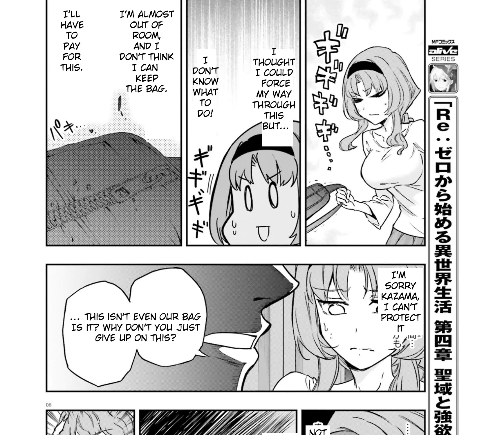 D-Frag! Zinmanga X Chapter 122 Page 11