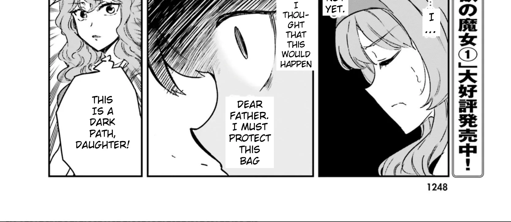D-Frag! Zinmanga X Chapter 122 Page 12