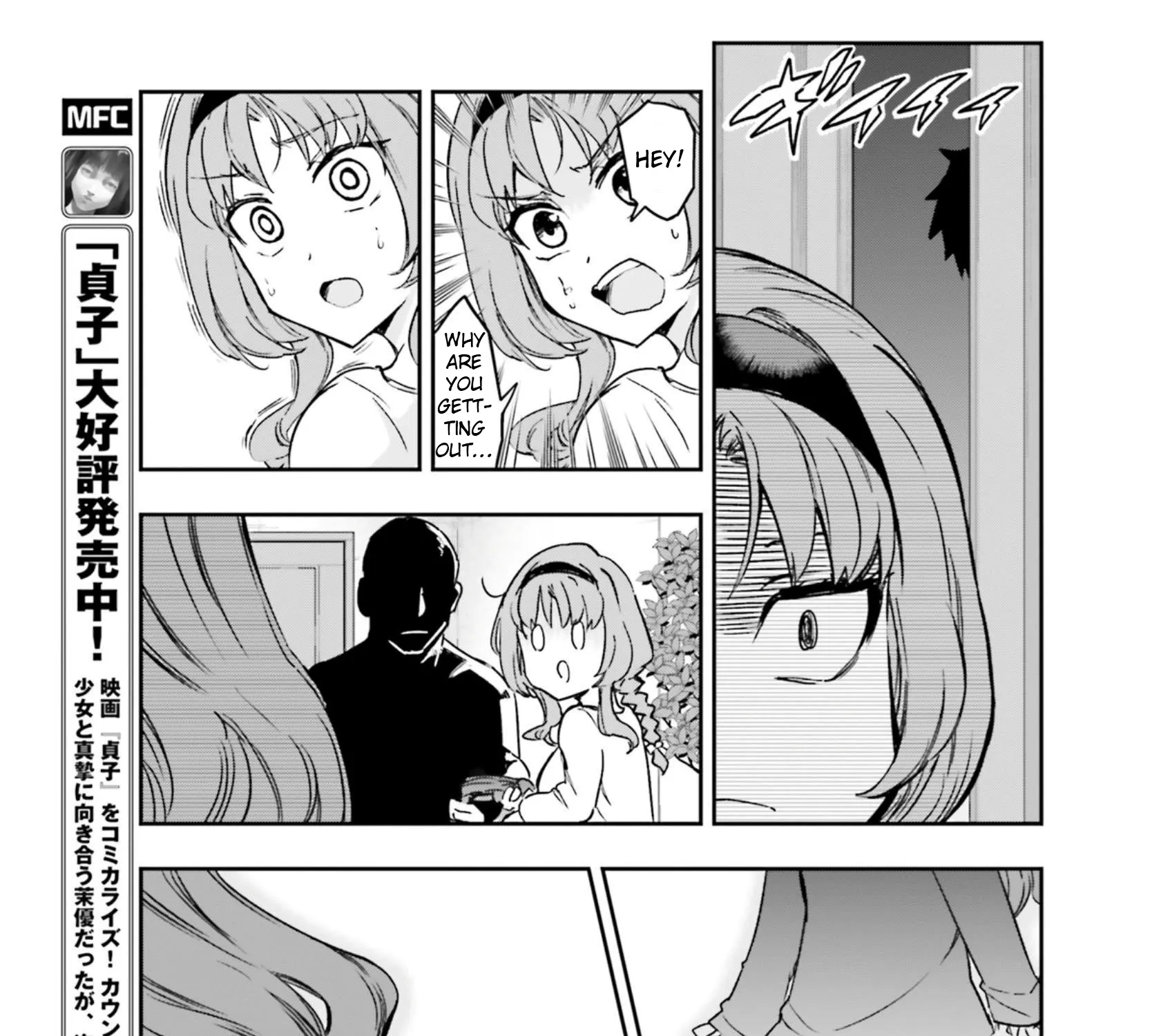 D-Frag! Zinmanga X Chapter 122 Page 13