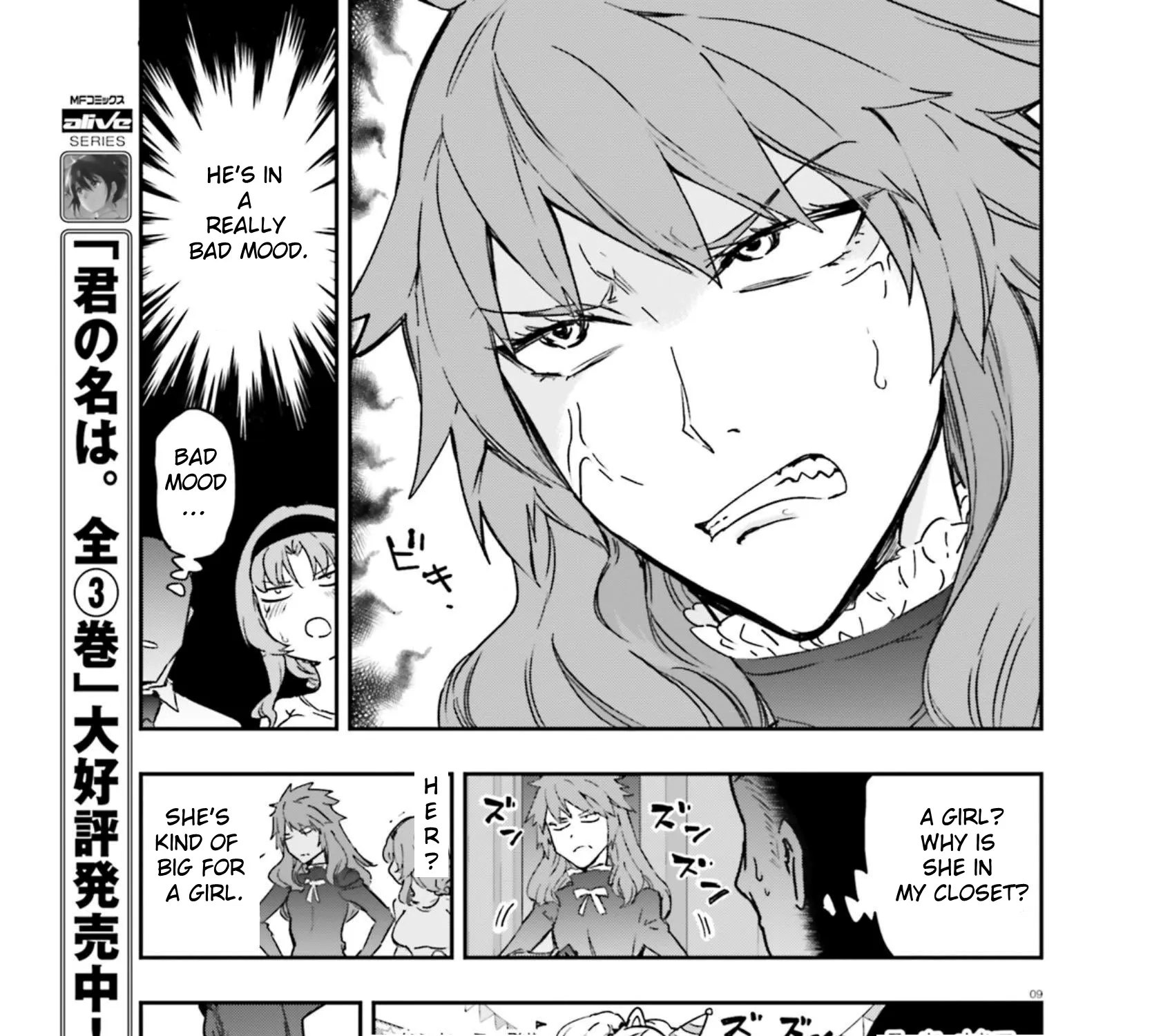 D-Frag! Zinmanga X Chapter 122 Page 17