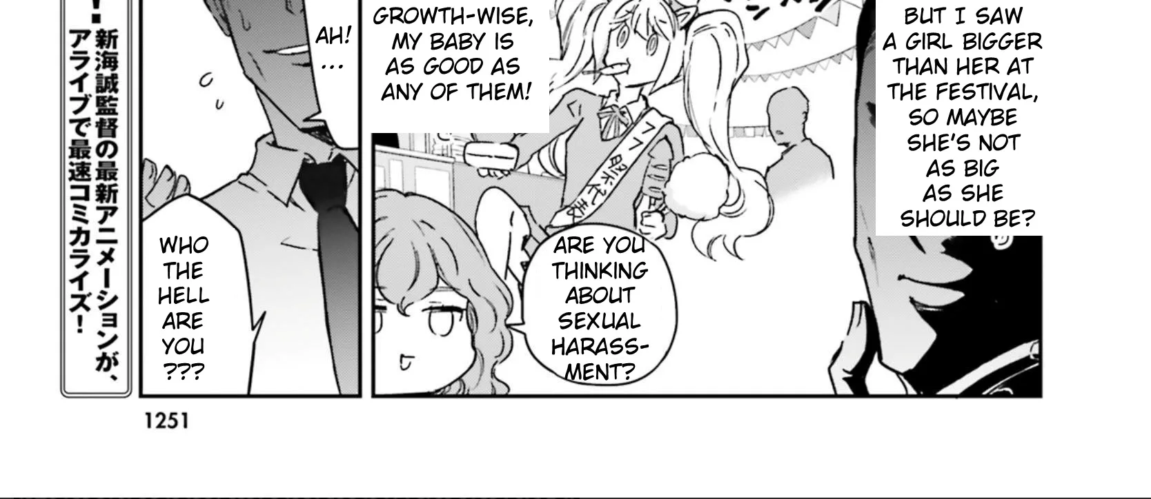 D-Frag! Zinmanga X Chapter 122 Page 18