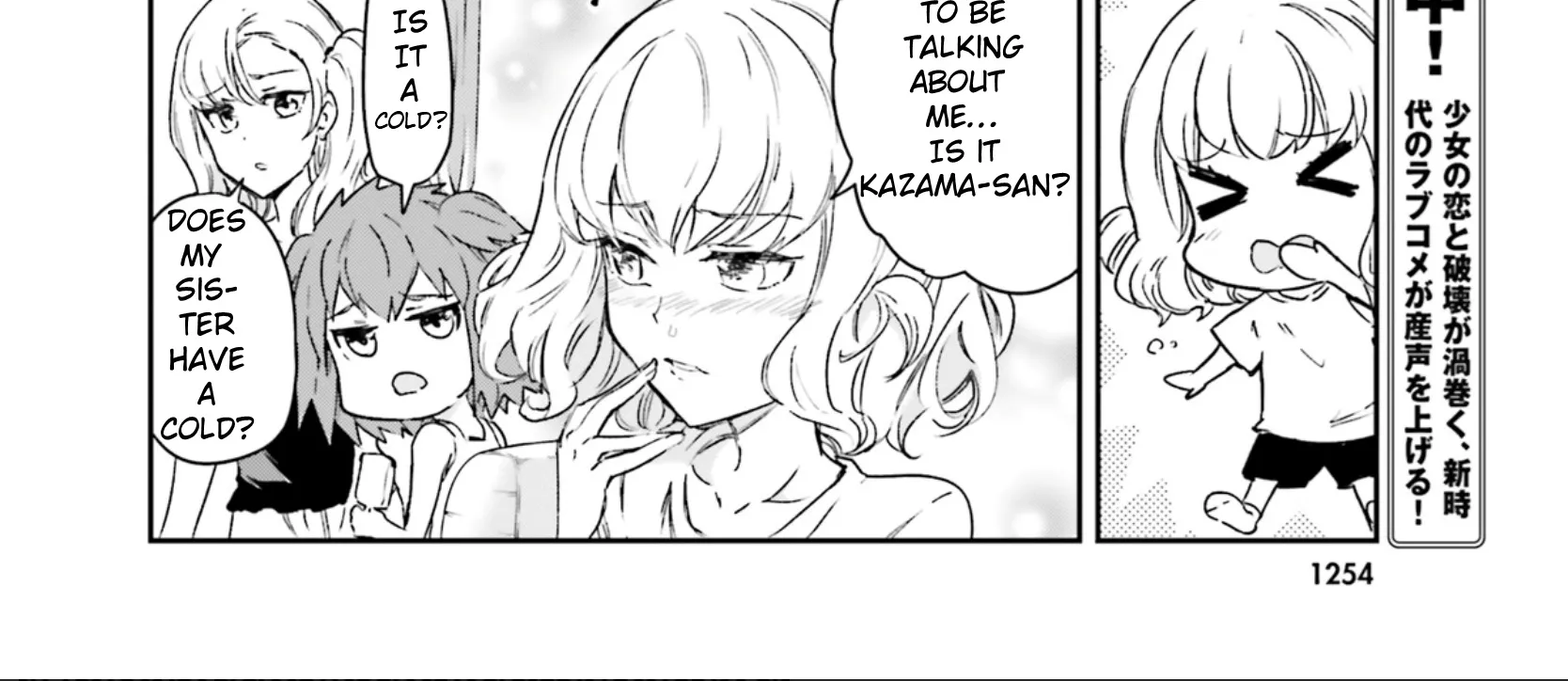 D-Frag! Zinmanga X Chapter 122 Page 24