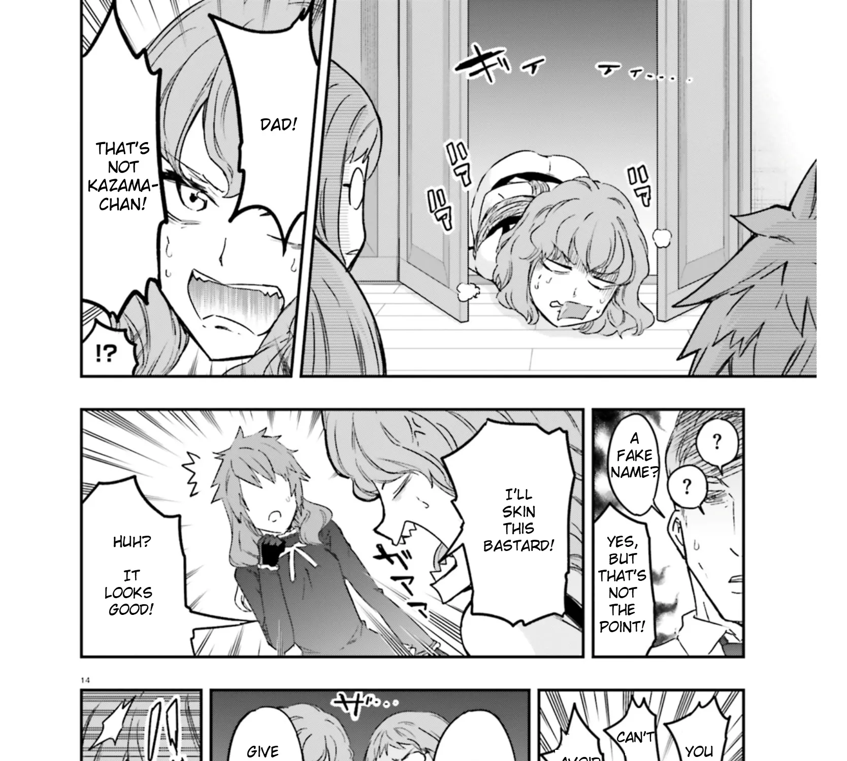 D-Frag! Zinmanga X Chapter 122 Page 27