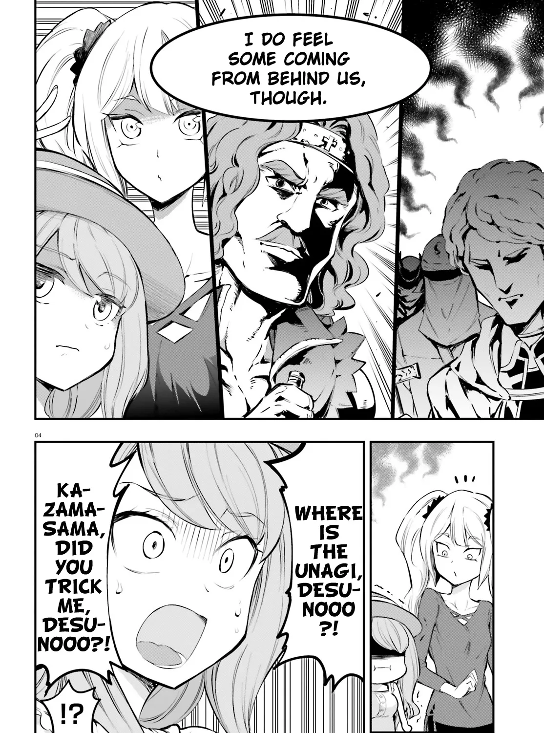 D-Frag! Zinmanga X Chapter 116 Page 7
