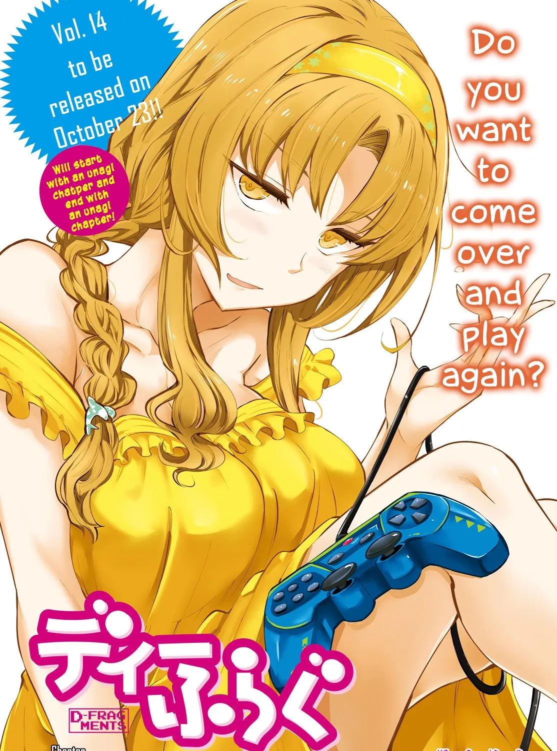 D-Frag! Zinmanga X Chapter 115 Page 1