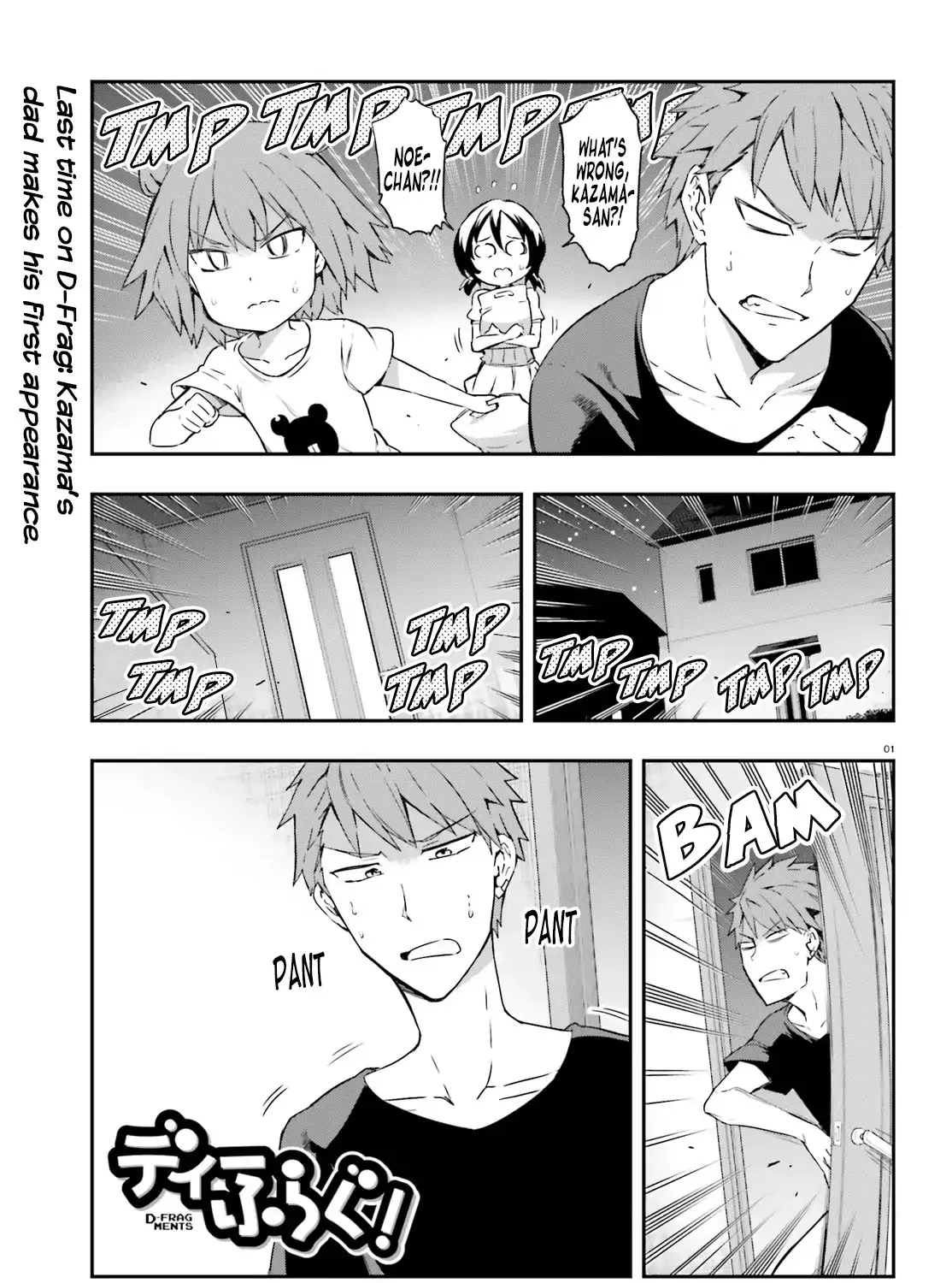 D-Frag! Zinmanga X Chapter 110 Page 1