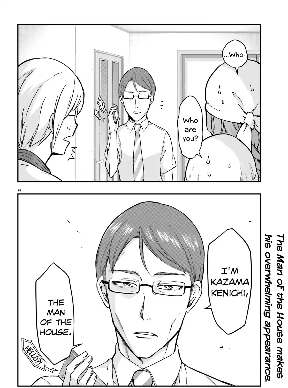 D-Frag! Zinmanga X Chapter 109 Page 27