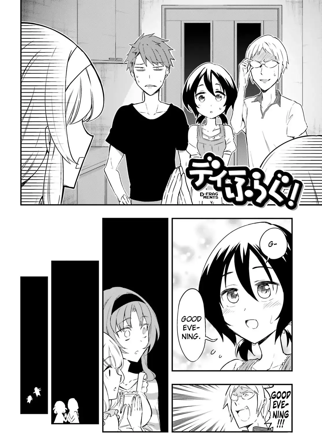 D-Frag! Zinmanga X Chapter 108 Page 3