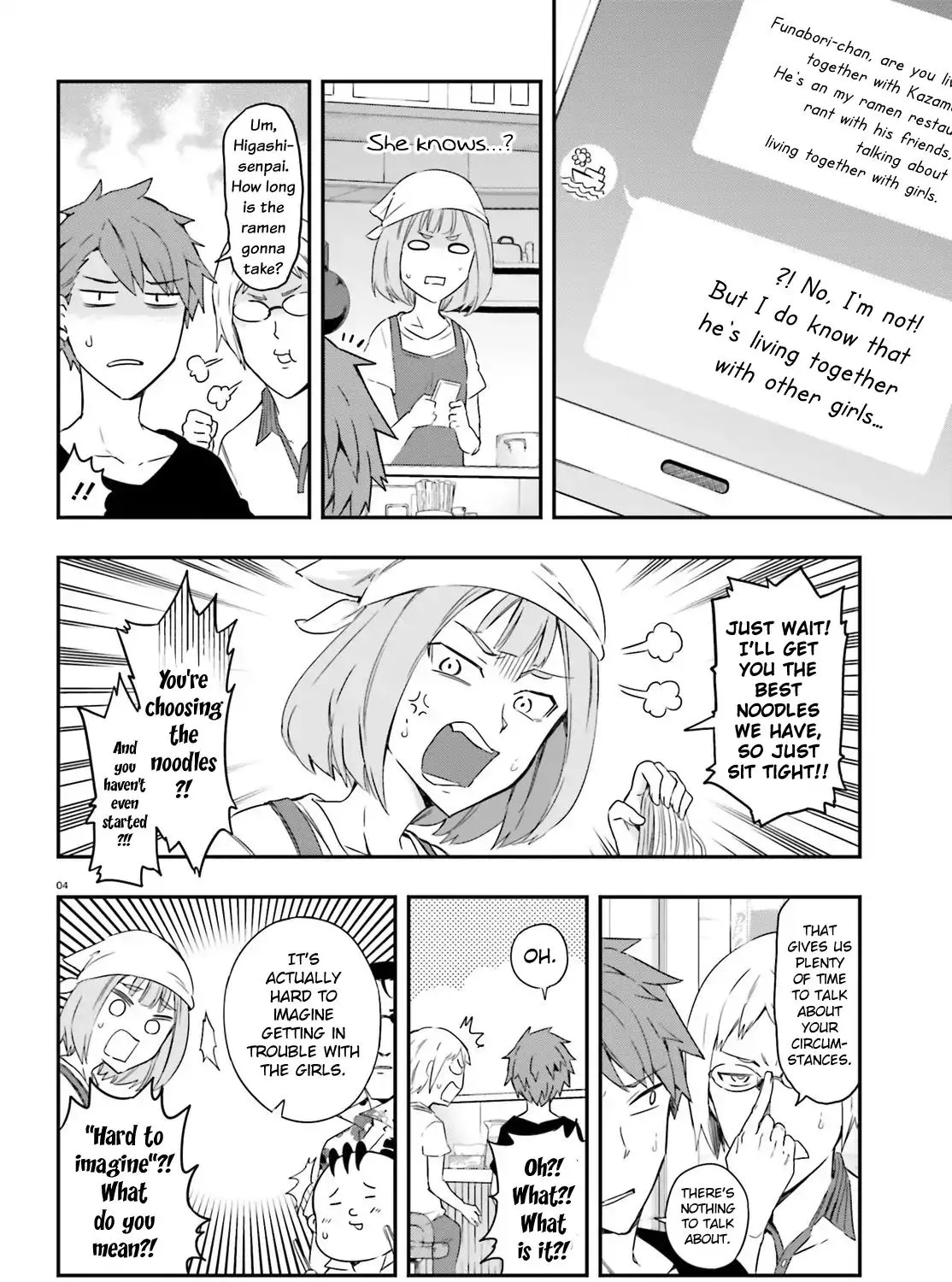 D-Frag! Zinmanga X Chapter 107 Page 7