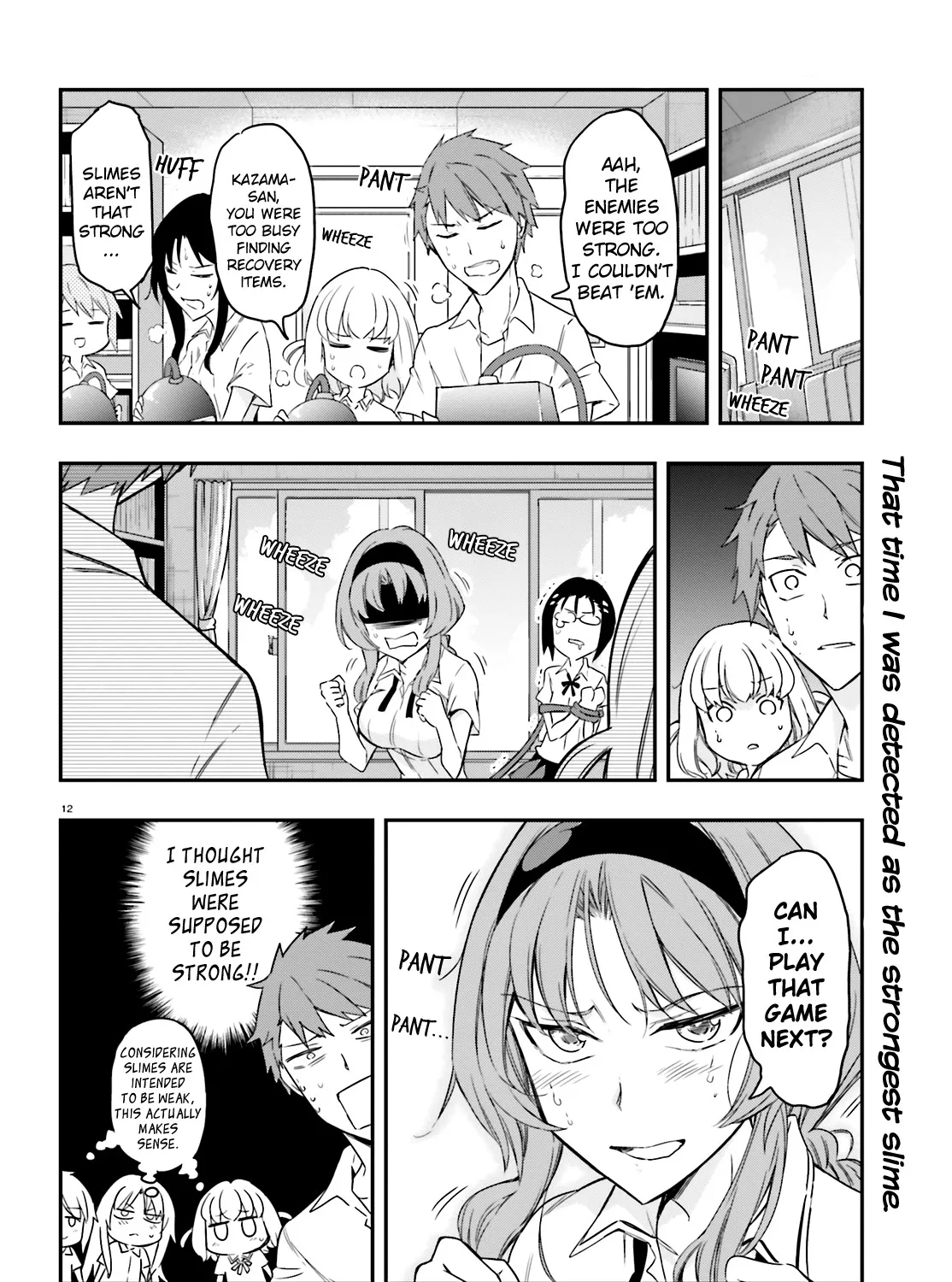 D-Frag! Zinmanga X Chapter 104 Page 23
