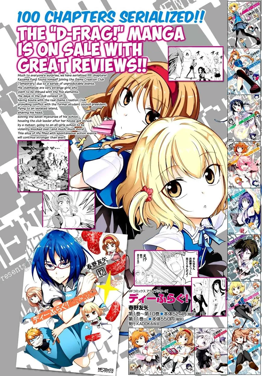 D-Frag! Zinmanga X Chapter 100 Page 2