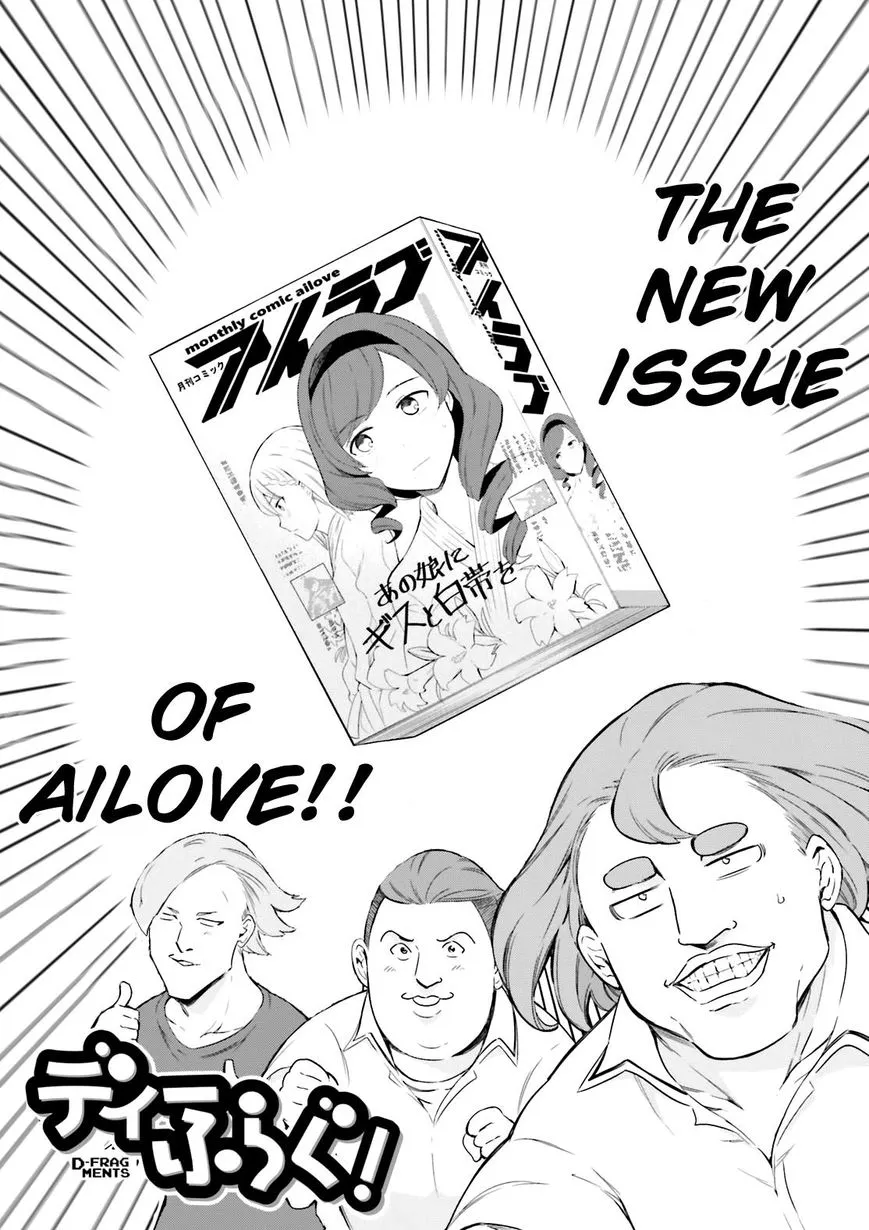 D-Frag! Zinmanga X Chapter 100 Page 4