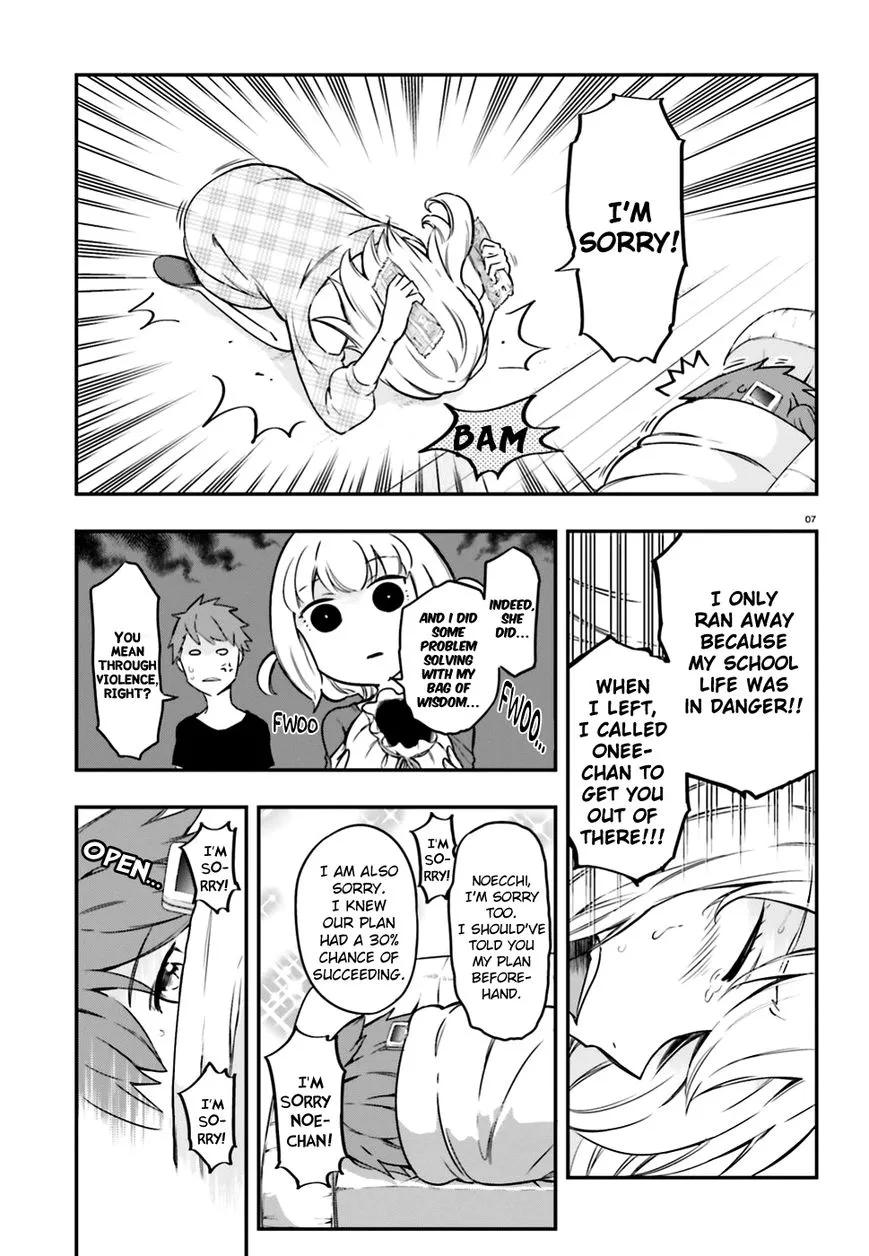 D-Frag! Zinmanga X Chapter 99 Page 7
