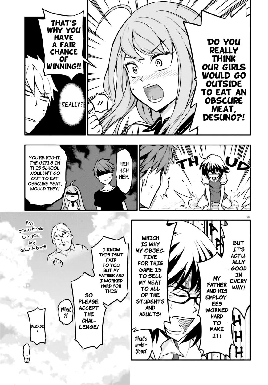 D-Frag! Zinmanga X Chapter 92 Page 5