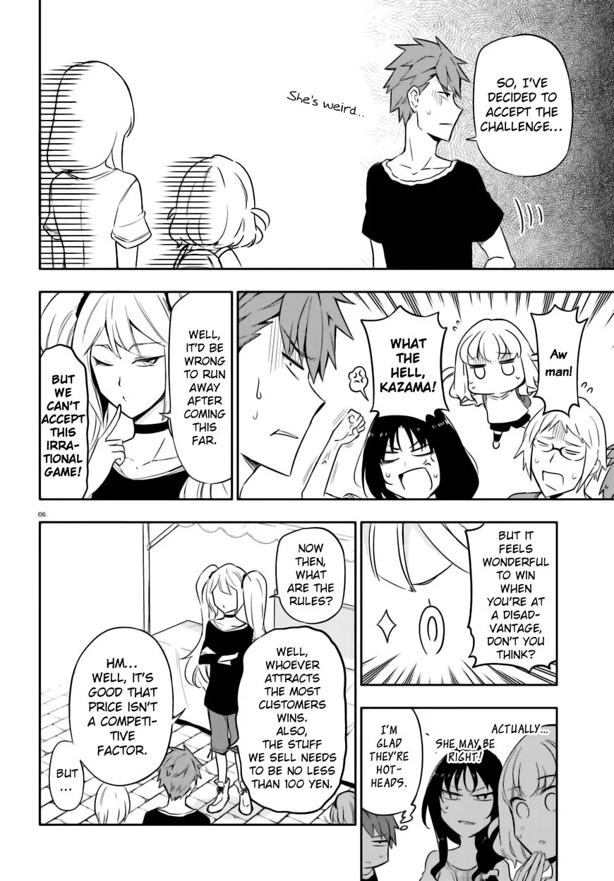 D-Frag! Zinmanga X Chapter 92 Page 6