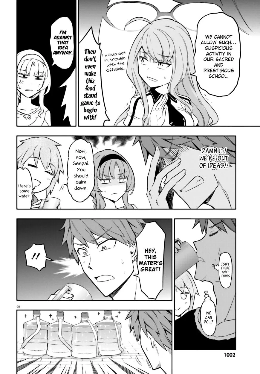 D-Frag! Zinmanga X Chapter 92 Page 8