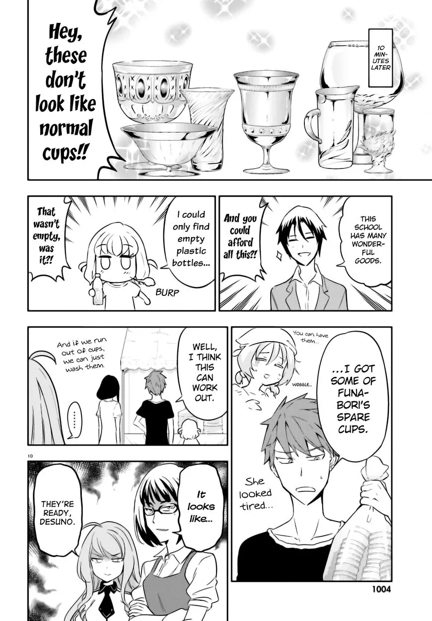 D-Frag! Zinmanga X Chapter 92 Page 10