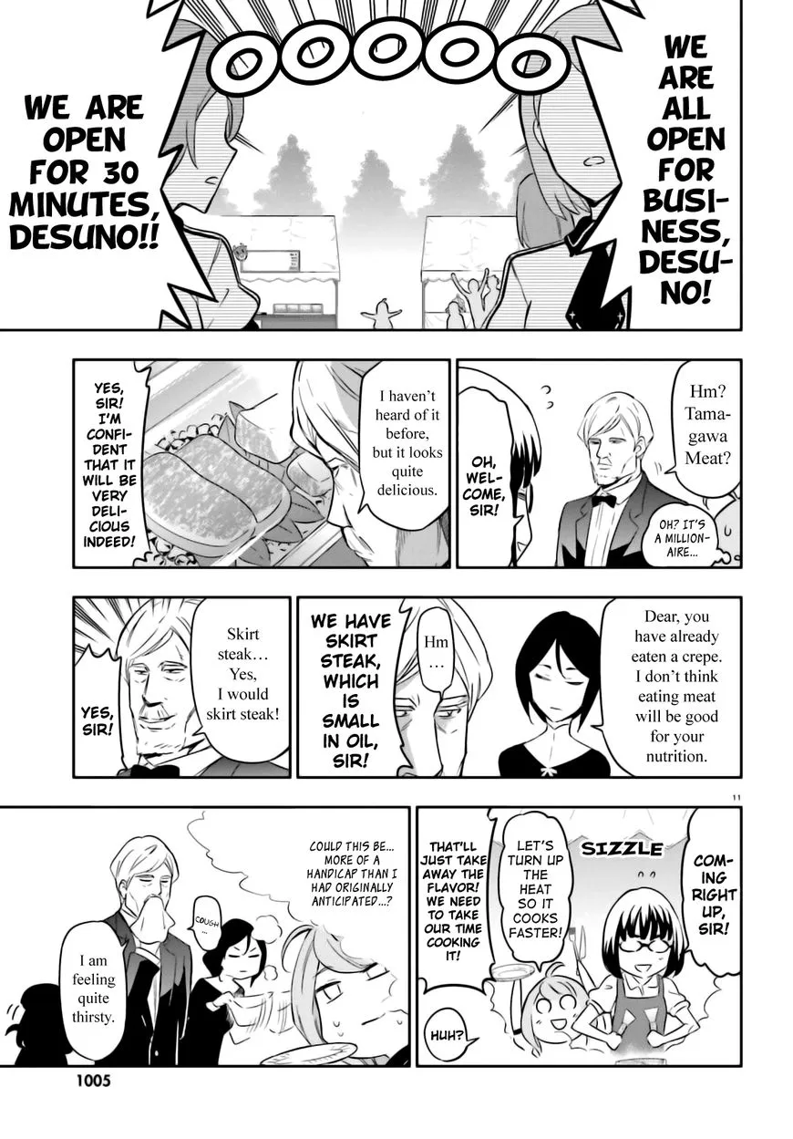 D-Frag! Zinmanga X Chapter 92 Page 11