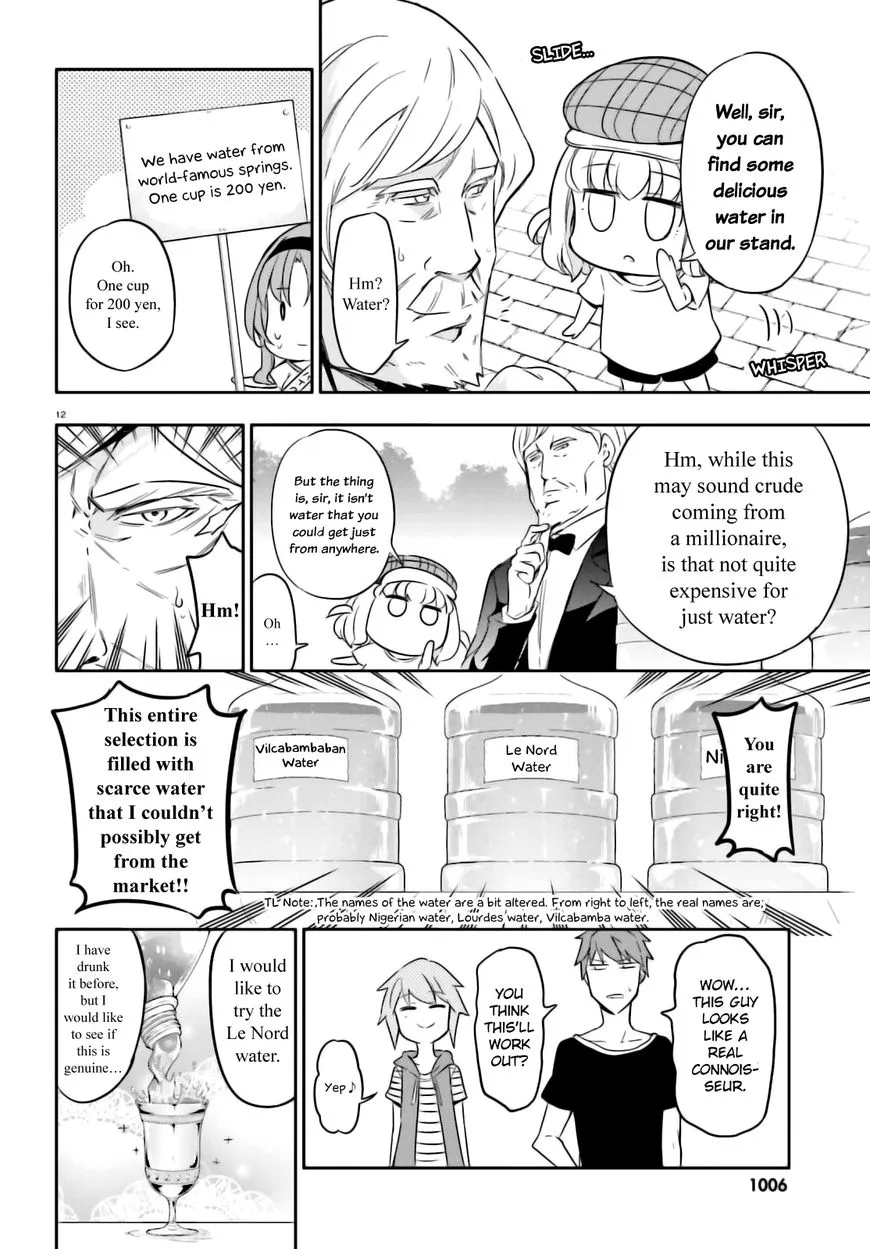 D-Frag! Zinmanga X Chapter 92 Page 12