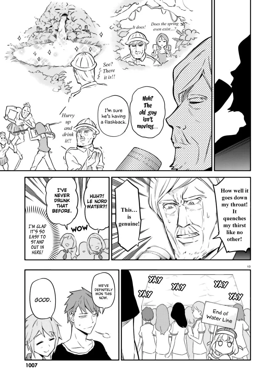 D-Frag! Zinmanga X Chapter 92 Page 13