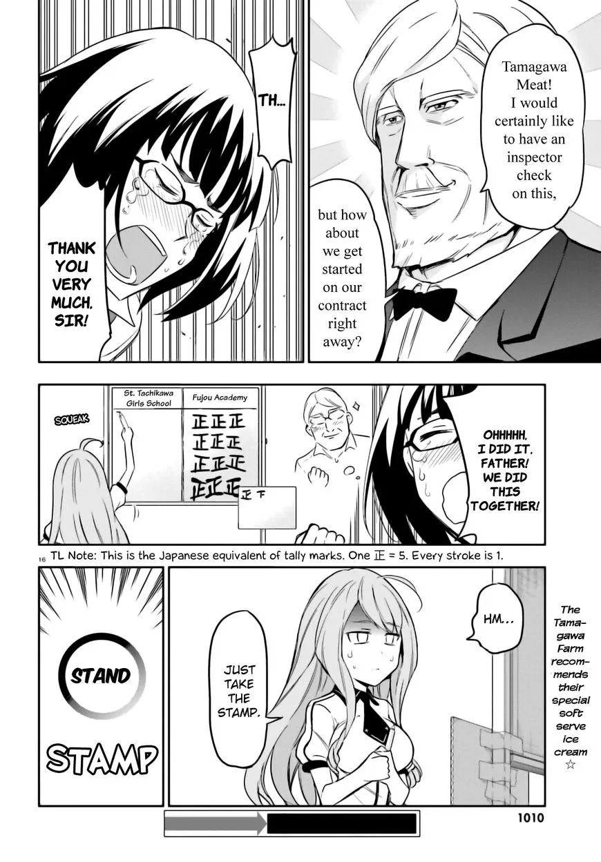 D-Frag! Zinmanga X Chapter 92 Page 16