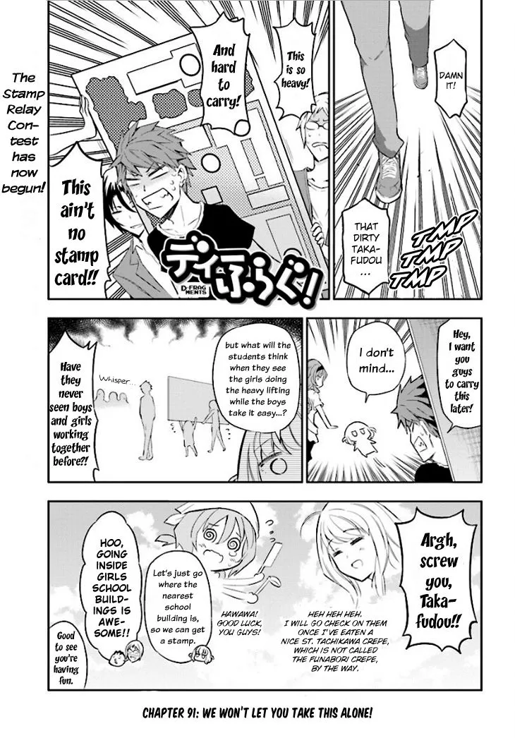 D-Frag! Zinmanga X Chapter 91 Page 1