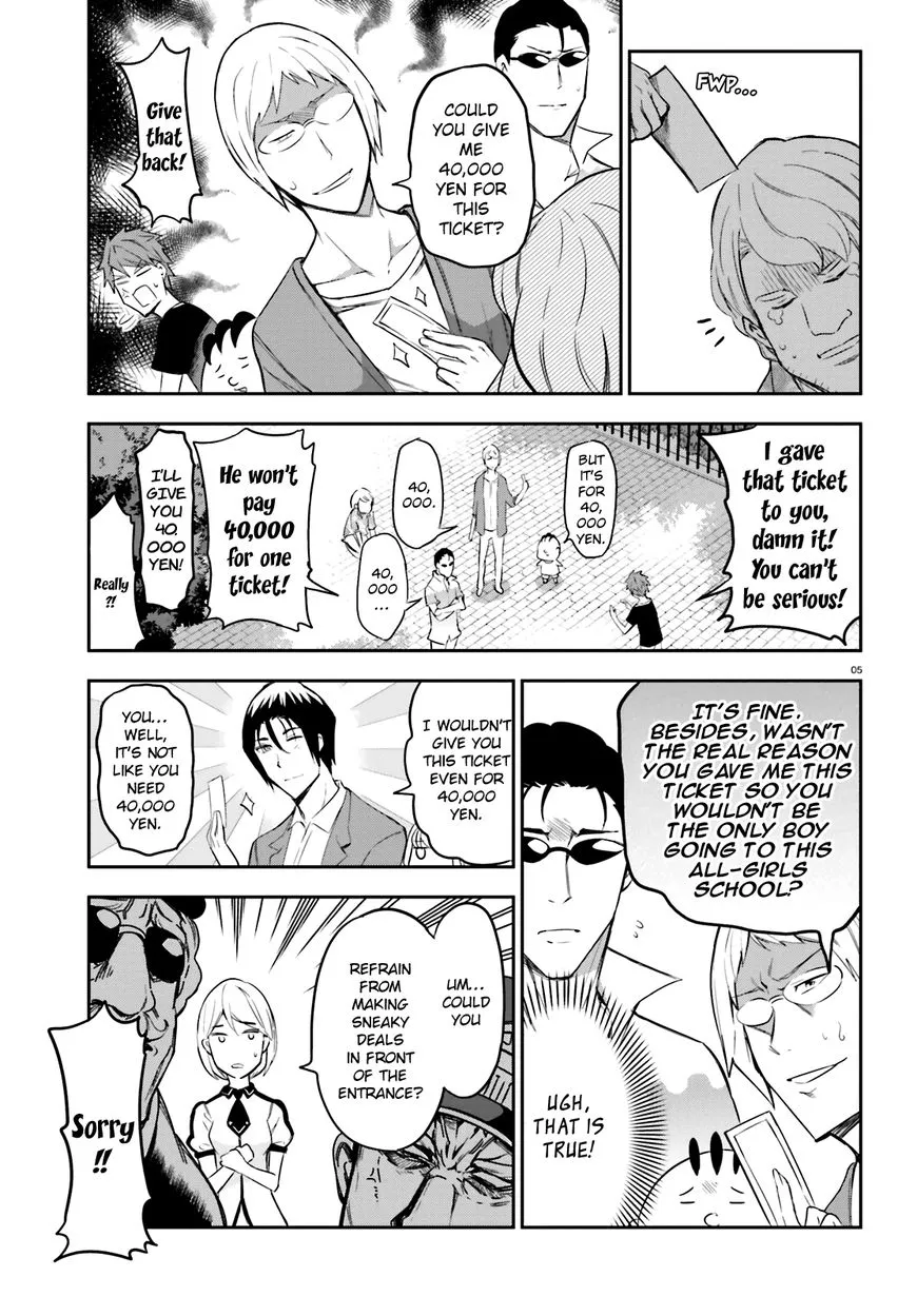 D-Frag! Zinmanga X Chapter 89 Page 5