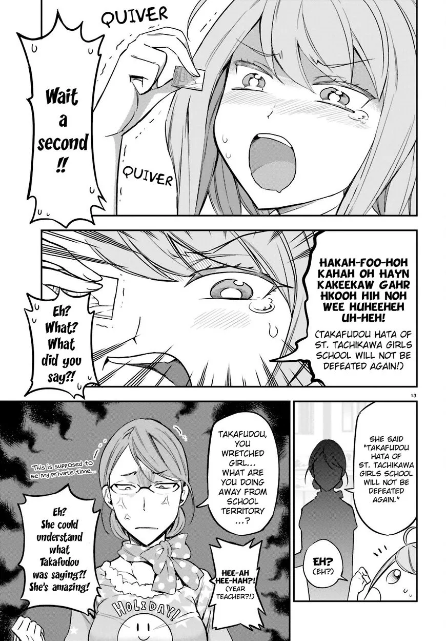 D-Frag! Zinmanga X Chapter 88 Page 13