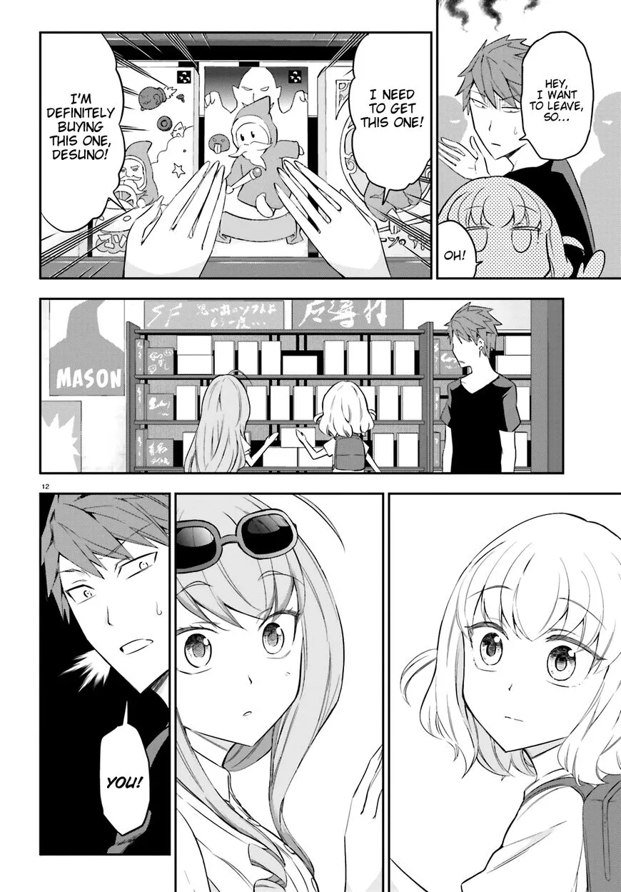 D-Frag! Zinmanga X Chapter 87 Page 11