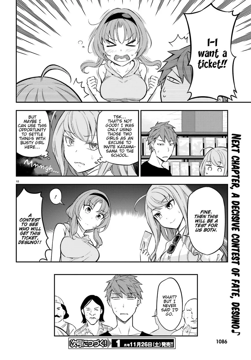 D-Frag! Zinmanga X Chapter 87 Page 17