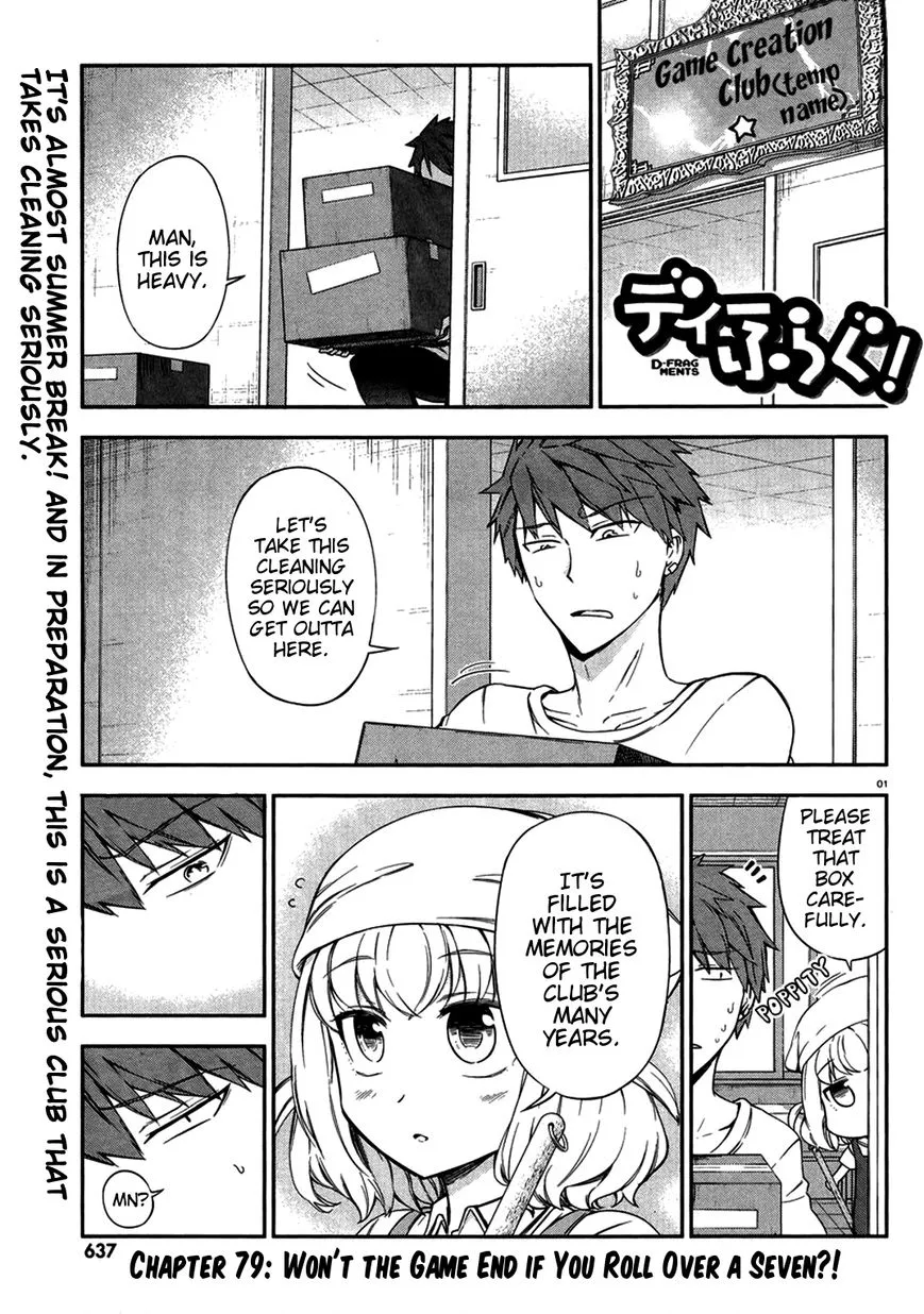 D-Frag! Zinmanga X Chapter 79 Page 1
