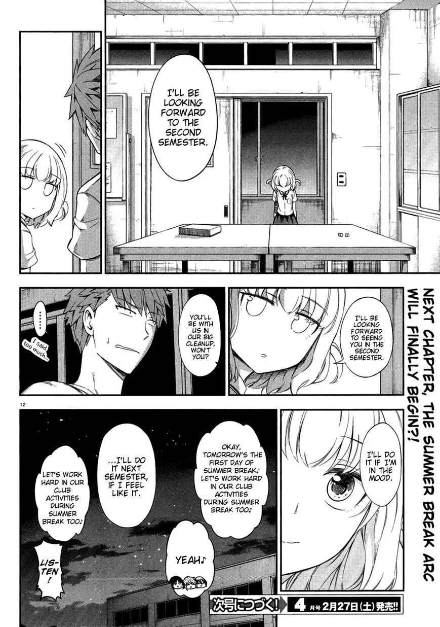 D-Frag! Zinmanga X Chapter 79 Page 12
