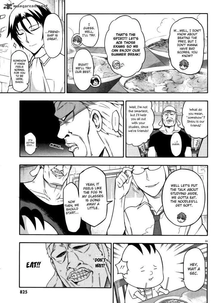 D-Frag! Zinmanga X Chapter 77 Page 3