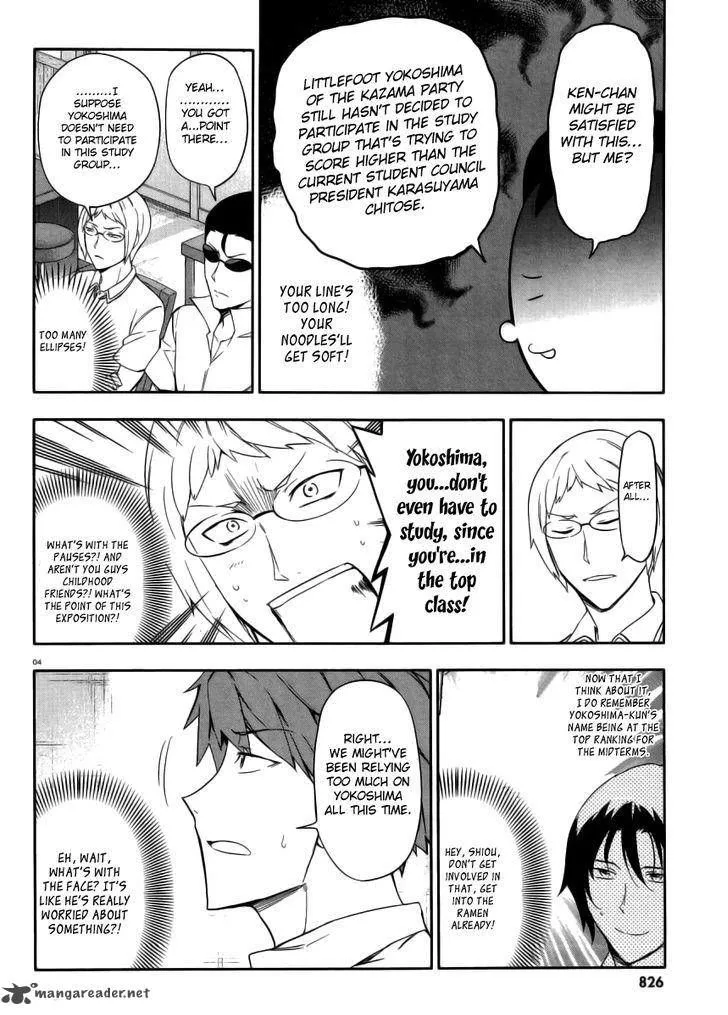 D-Frag! Zinmanga X Chapter 77 Page 4