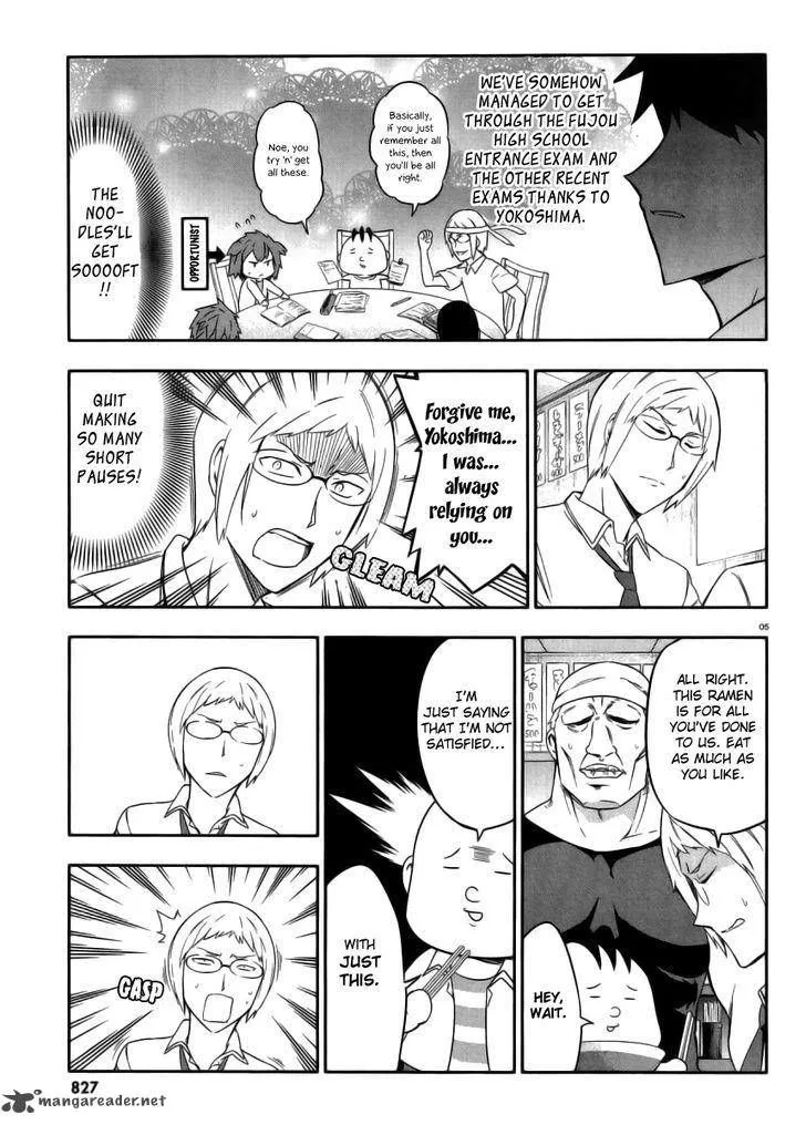 D-Frag! Zinmanga X Chapter 77 Page 5