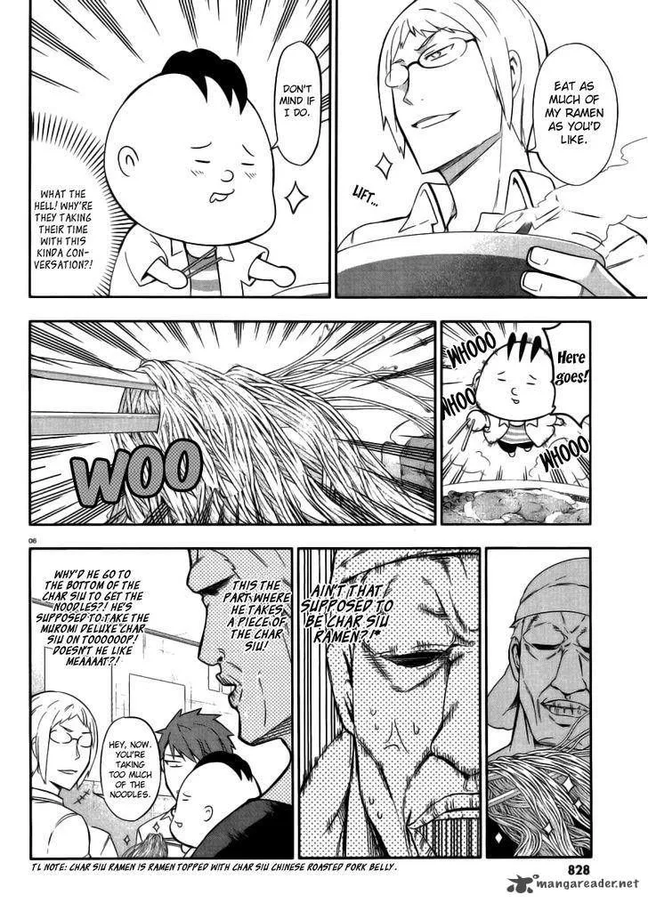 D-Frag! Zinmanga X Chapter 77 Page 6