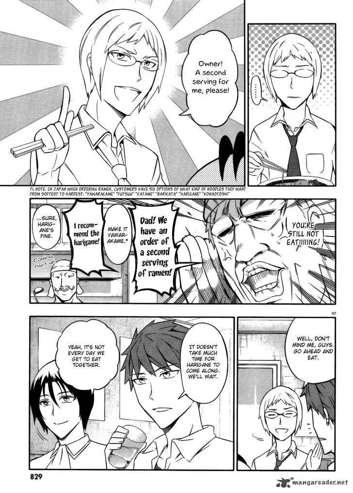 D-Frag! Zinmanga X Chapter 77 Page 7
