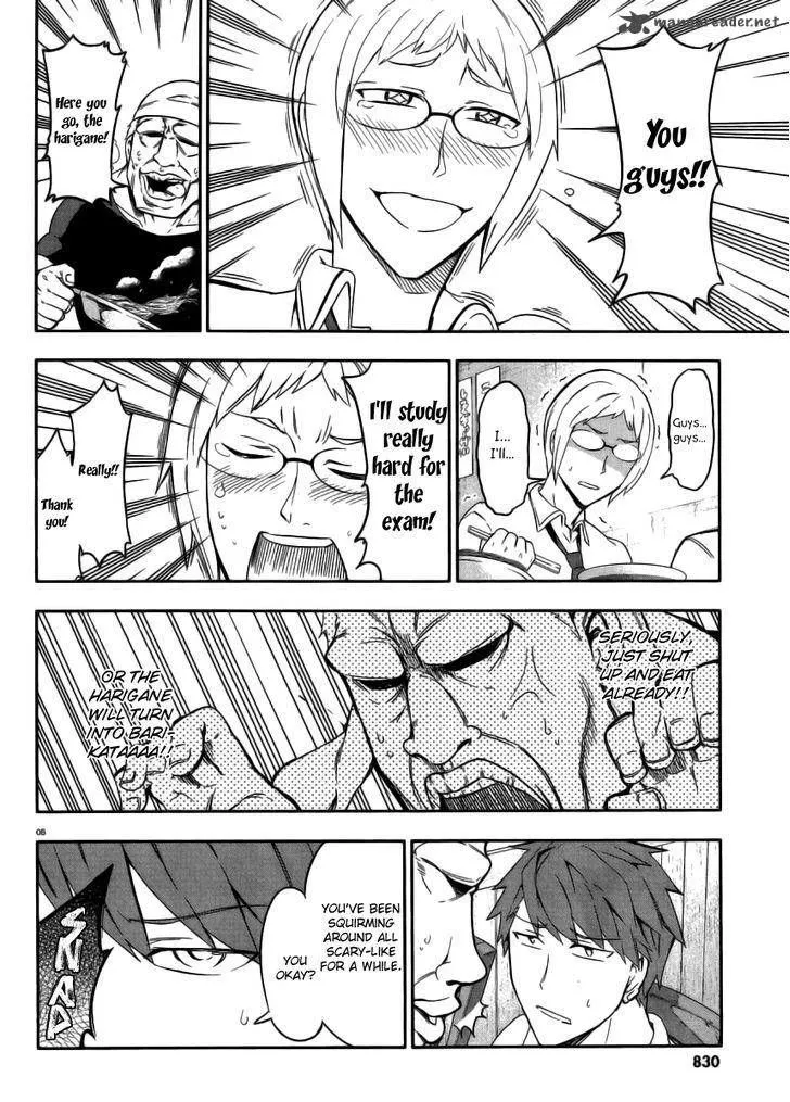 D-Frag! Zinmanga X Chapter 77 Page 8