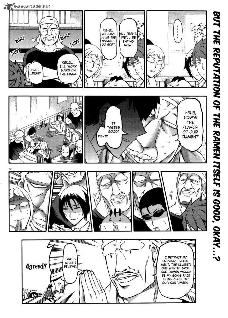 D-Frag! Zinmanga X Chapter 77 Page 10