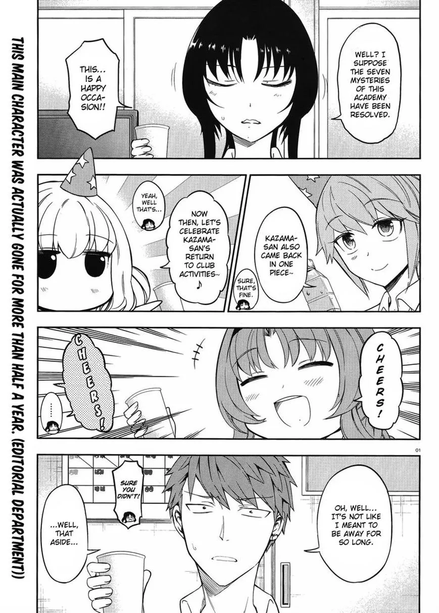 D-Frag! Zinmanga X Chapter 75 Page 1