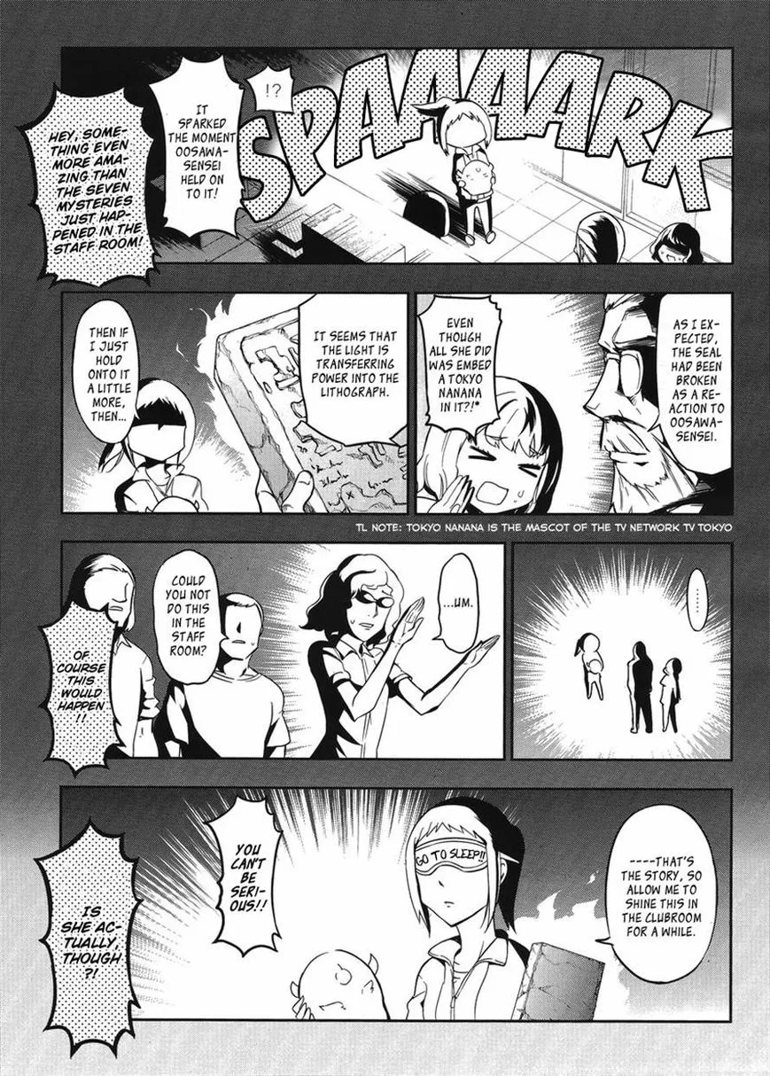 D-Frag! Zinmanga X Chapter 75 Page 5