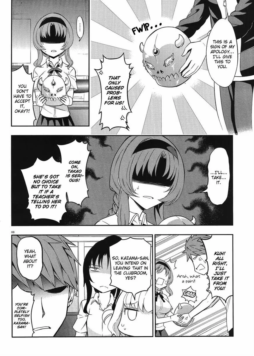 D-Frag! Zinmanga X Chapter 75 Page 8