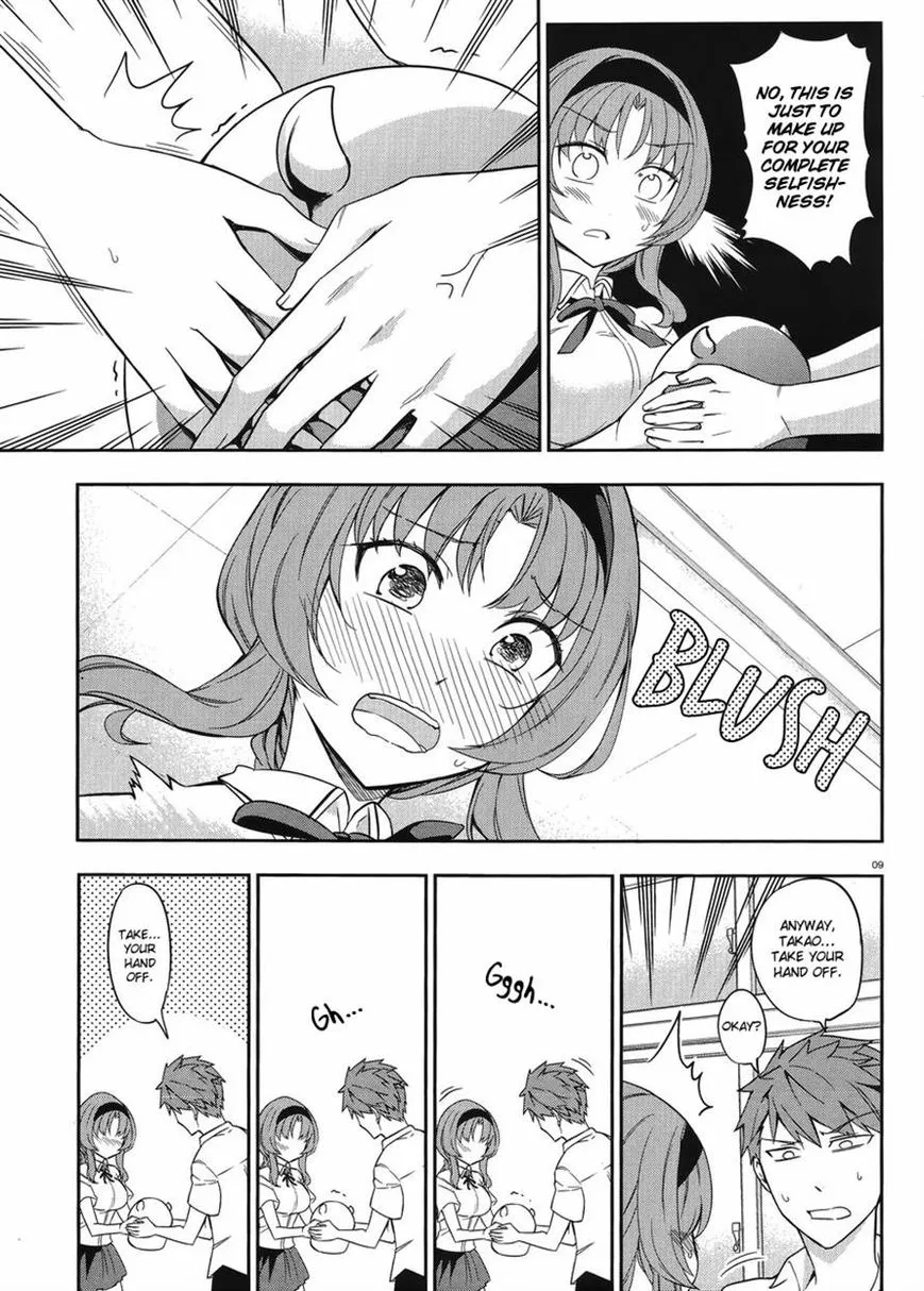 D-Frag! Zinmanga X Chapter 75 Page 9